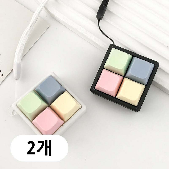 치트몰 1+1 딸깍 딸깍 키보드 키링 14+, 블랙+화이트, 2개