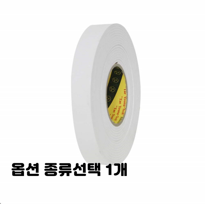 흰색 폼 양면 테이프 벽 후크 걸이 클립 부착 20mm 25mm 50mm 종류선택 5개입 1세트, 1개, 폼타입 3T두께 20mm 5개입