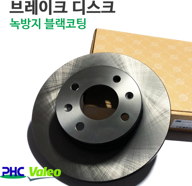 SM520 525V 뉴SM5 임프레션 L43 라구나 노바 플래티넘 TCE 녹방지 블랙코팅 브레이크 디스크 하이큐 하드론 상신브레이크패드, 뒤/ TCE 터보 가솔린-4028, 녹방지디스크