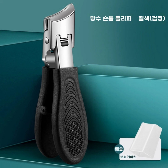 생안발 전용 손톱깎이 내성발톱깍기 손톱정리도구 튐방지, 1개, A. 무사 블랙 사선 입구 초 대형 개구부 날카롭지 않