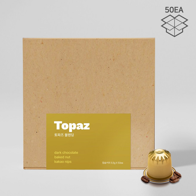 네스프레소 호환 브리즈빈 고소한 산미없는 캡슐커피 토파즈 블렌드, 1개, 50개입, 5.5g