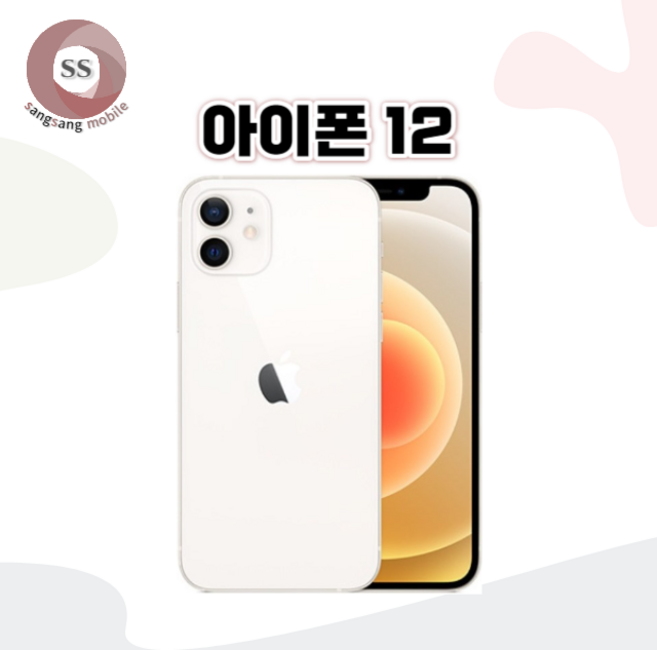 아이폰12 64G/128G 중고폰 S급/특S급 3사 호환가능 공기계, 04_블랙, 64GB