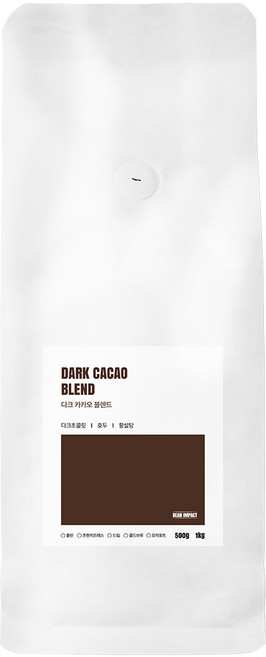 빈임팩트 다크 카카오 블렌딩 원두 당일로스팅, 1kg, 1개, 홀빈(분쇄안함)