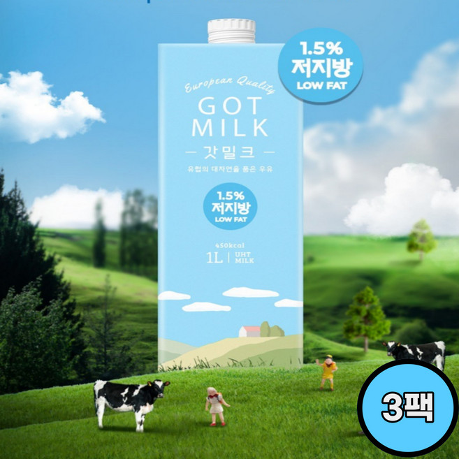 갓밀크 1.5% 저지방 멸균우유, 1L, 3개