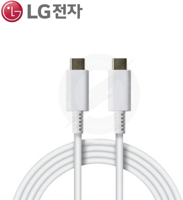 LG 노트북 아답터 LP65WGC20P-EK LP90WGC20H-EK LP100WGC20H-EK 전용 C to C 케이블 (5A 100W / 2m) 정품, EAD65830121 (2m/화이트)