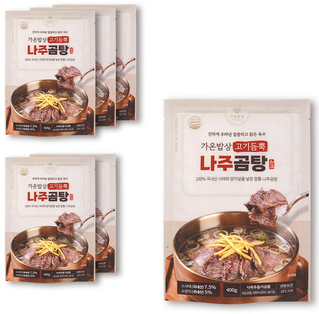 가온밥상 전통 보양식 가마솥 고기듬뿍 나주곰탕, 400g, 6개