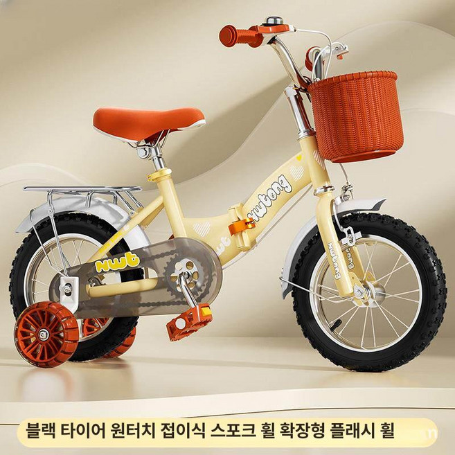 어린이자전거 16 네발 24인치 7살 5살, 16 인치, 1cm, 베이지 접이식 블랙 허머 점멸 있음