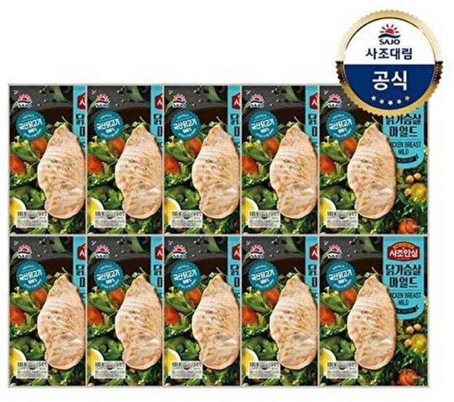사조대림 [T][대림냉장] 닭가슴살 마일드 100g x10개, 10개