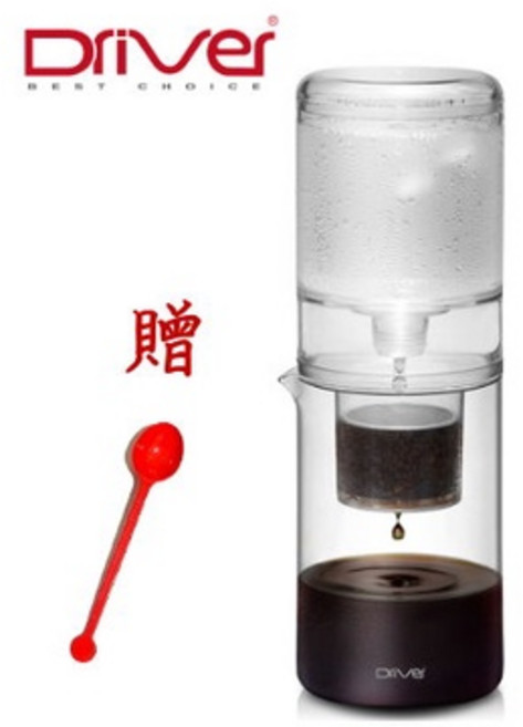 Driver 兩用冰滴咖啡壺 600ml, 1個, 設計師冰滴壺贈豆匙