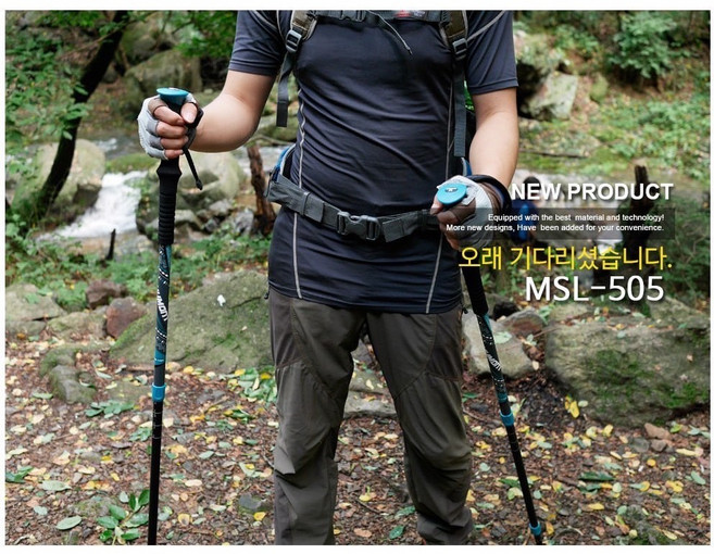휴몬트 초경량 등산스틱 MSL 505 듀랄루민 3단 등산스틱 2개 1세트 약 245그램, 그린