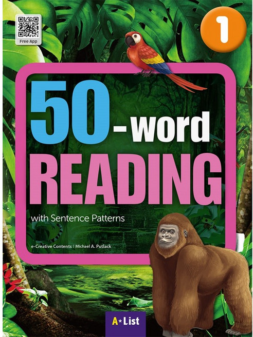 50-WORD READING 1 SB with (WB QR Code)
