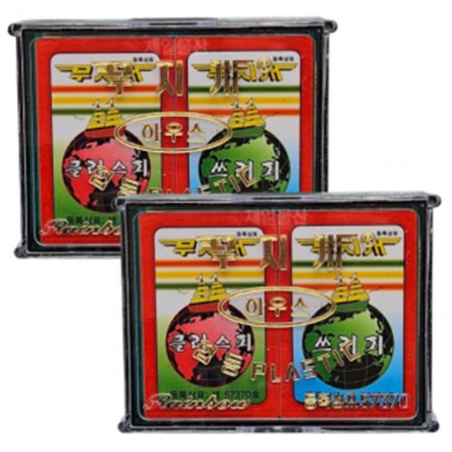 무지개 화투 감성 전통놀이 고급 컬러패 디자인 2개, 기본1, 1개