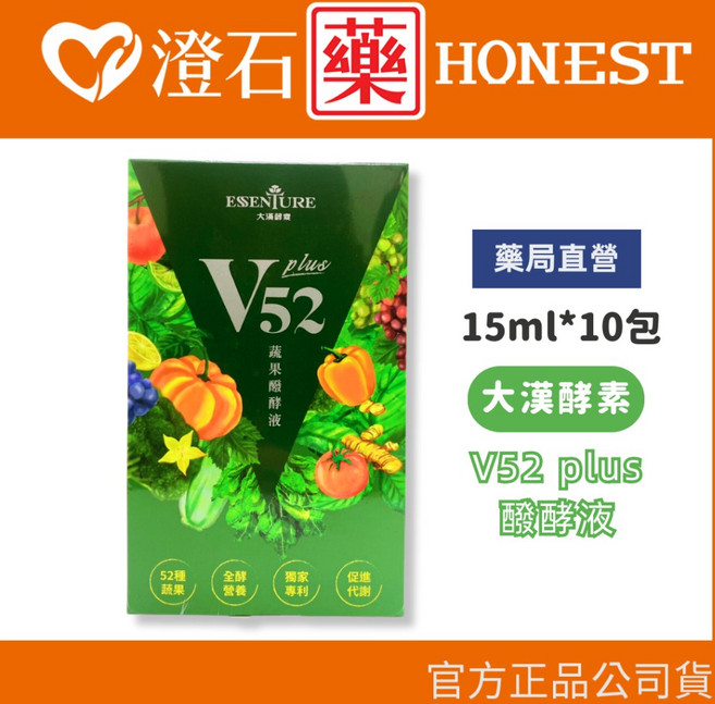 大漢酵素 V52 PLUS 蔬果醱酵液, 1個, 單件