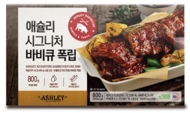 애슐리 시그니처 바비큐 폭립 800g 2팩, 2개