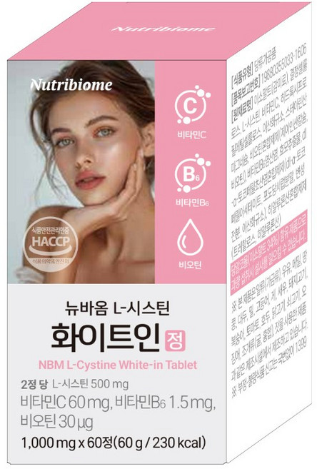 뉴트리바이옴 뉴바옴 L-시스틴 화이트인 정 비타민C 비타민B6 비오틴 영양제, 1개, 60정