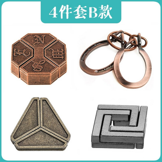 데블스 플랜 지혜의 퀘스트 퍼즐 게임 풀기 열쇠 자물쇠 메탈 고리 잠금해제, AP.부모님 추천 B형 (4개)