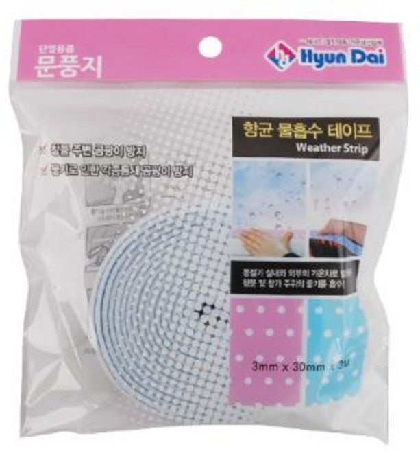 지옹샵 항균물흡수테이프 3x30mmx3M 현대 유리문시트지, 1개