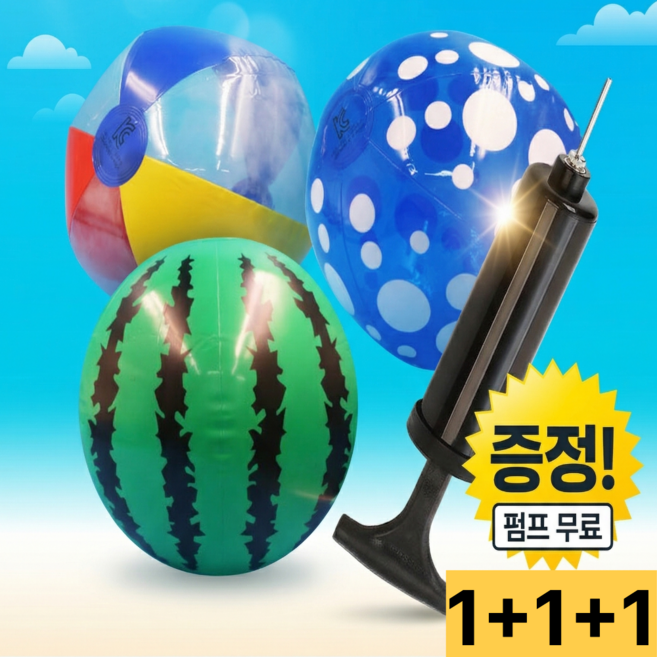 온세아 디자인 비치볼 3종세트 물놀이공 물놀이용품, 1개, 삼색+수박+물방울, 28cm