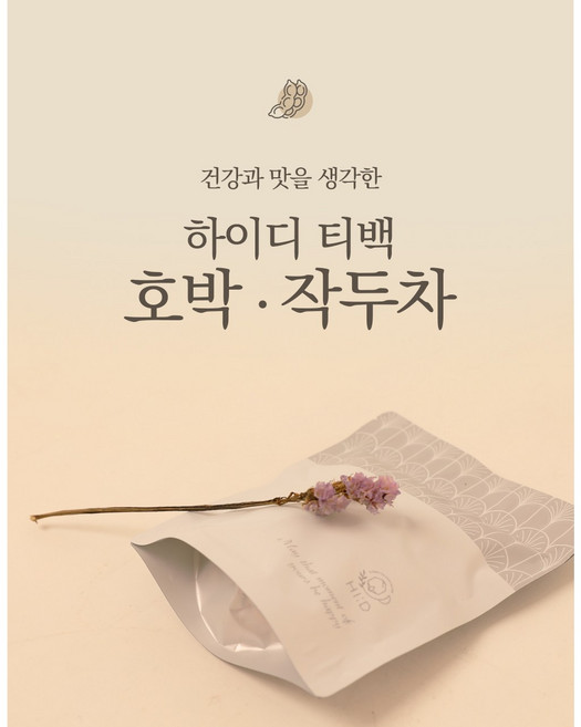 하이디 삼각티백 국산 작두콩차 1g x 30개입, 30g