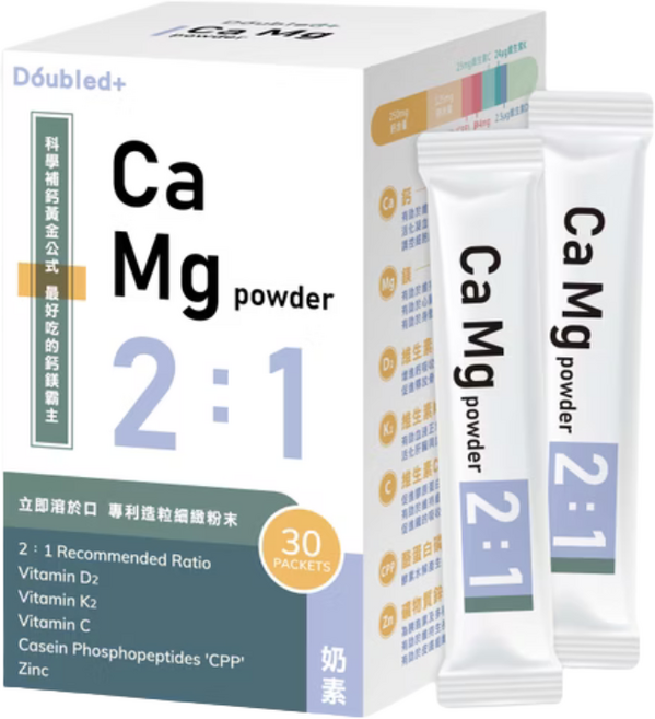 Dóubled+ 鈣鎂粉 2:1黃金比例添加維生素D3與K2, 1個, 30份