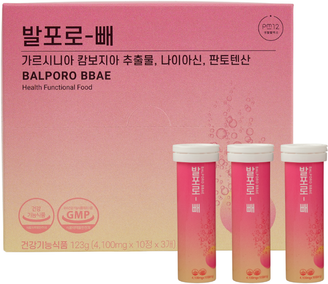 물에타먹는 다이어트보조제 가르시니아 히비스커스 발포로빼(10정*3개), 30정, 1개