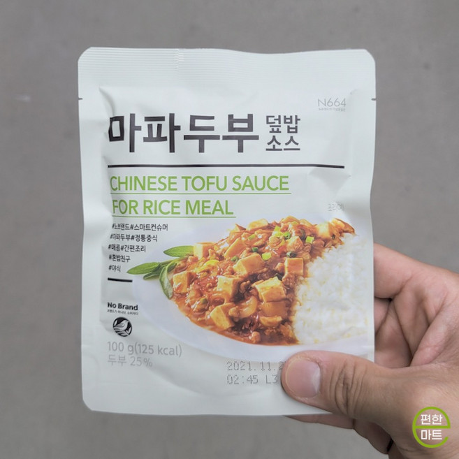 노브랜드 마파두부 덮밥소스 100g, 6개