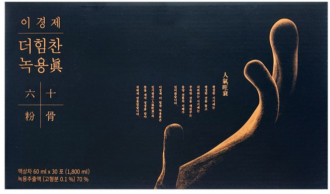 이경제 더힘찬 녹용진, 30개, 60ml