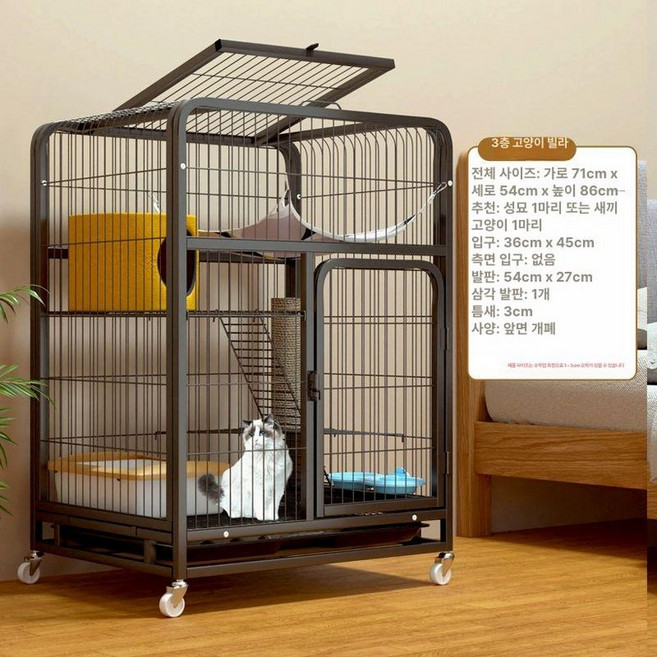 대형 케이지 이동식 철장 견사 실내 강아지 애완동물