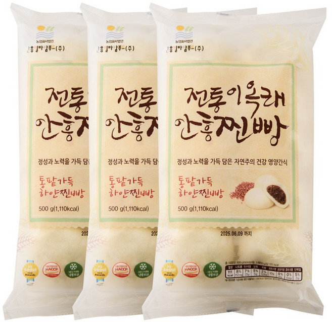 이옥래 달지않은 전통 안흥찐빵 30개입 오리지널, 50g, 30개