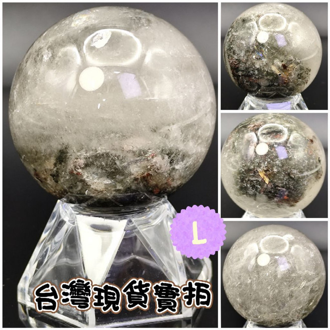 綠幽靈彩幽水晶球擺件 千層金字塔 清透彩虹星芒 轉運招財 直徑45mm 134g, L/直徑45mm/134g