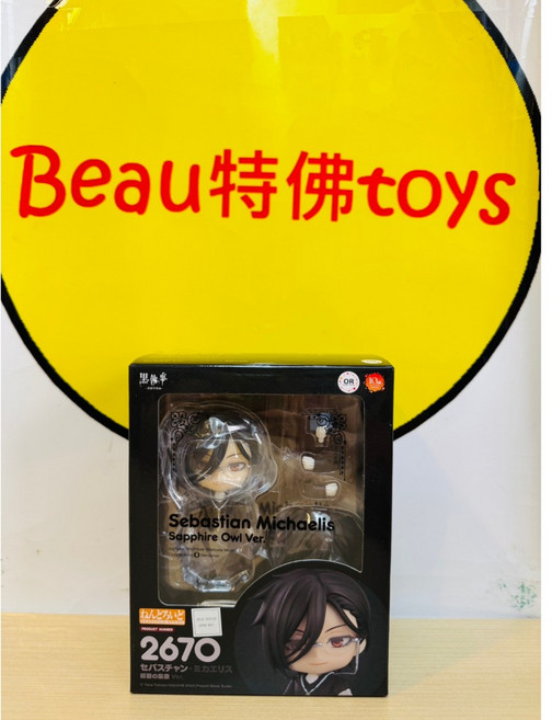 Good Smile Company 黏土人 2670 黑執事 賽巴斯欽‧米卡艾利斯 紺碧之梟Ver., 1個