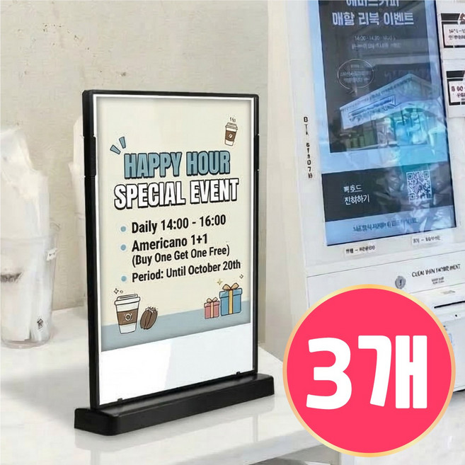 마벨인홈 아크릴 메뉴판 가격표 스탠드 POP 꽂이 T형 액자, 3개
