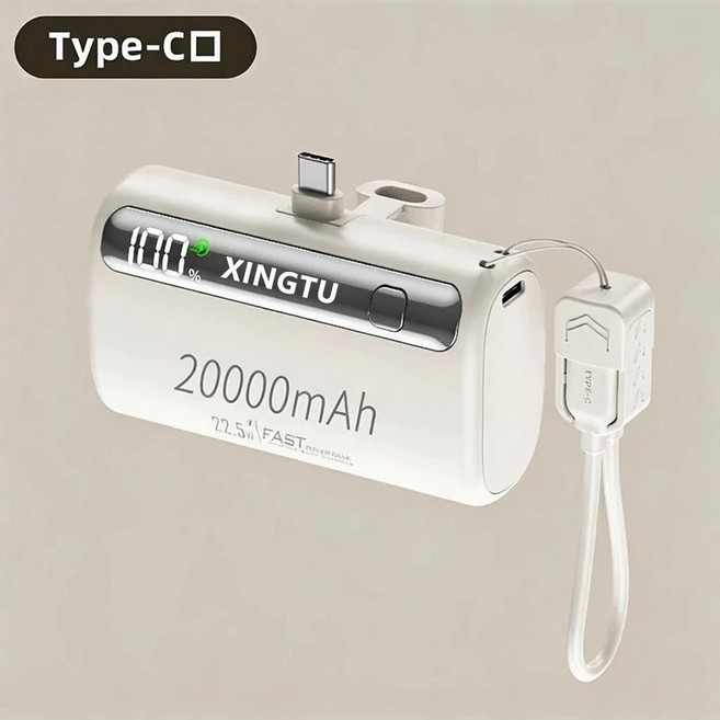 XINGTU 20000mAh 口袋型行動電源 自帶掛繩Type-C線, 奶白色-Type-C口, 奶白色-Type-C口, G58