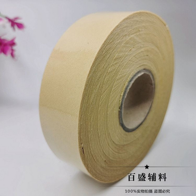 3.5cm 滌綸布斜裁滾邊條 窗簾家紡包邊圍裙輔料, 淺駝色 9#, 1個