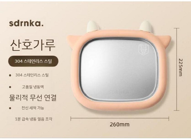 철판아이스크림메이커 철판아이스크림판 요거트아이스크림만들기 방학간식 스텐304 간식만들기, 1개, 4. 코랄(스텐 304)