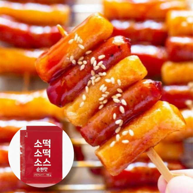 하임몰 휴대용 캠핑 소떡소떡 소스 10P, 19g, 10개