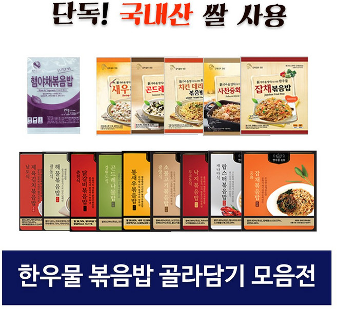 한우물 명작 강원도식 곤드레볶음밥, 1개, 210g