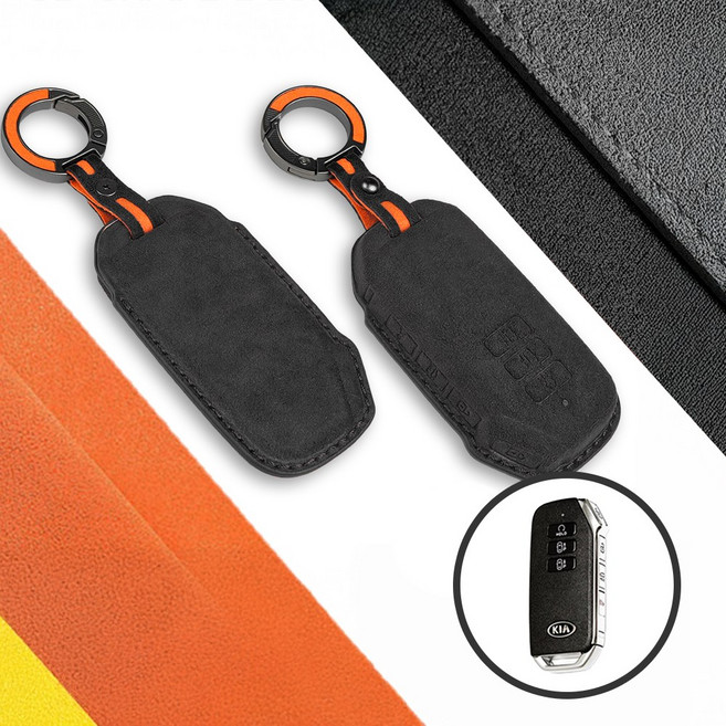 벤오토 기아 알칸타라 차 키케이스 스마트키 자동차 가죽 키커버 키홀더, 3-08. 기아 7버튼 (S6-KH), 블랙