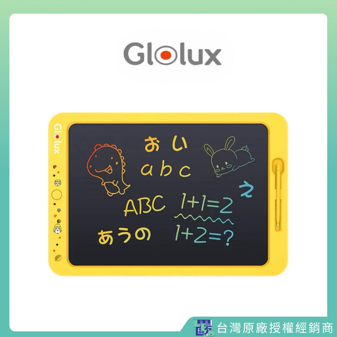 【Glolux】19吋彩色液晶手寫板 兒童畫板 兒童繪圖板 兒童教學板 大尺寸彩色螢幕, yellow, 1個