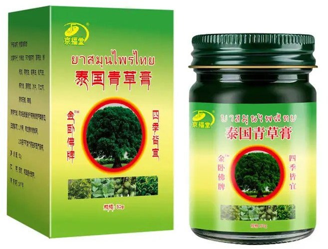 京福堂 泰國青草膏 舒緩膏 按摩膏 清涼膏 50g, 1個, 1盒, 單色