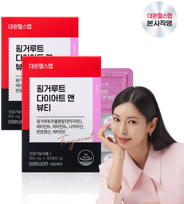 대원헬스랩 핑거루트 다이어트 앤 뷰티, 60정, 2개 - 쿠팡