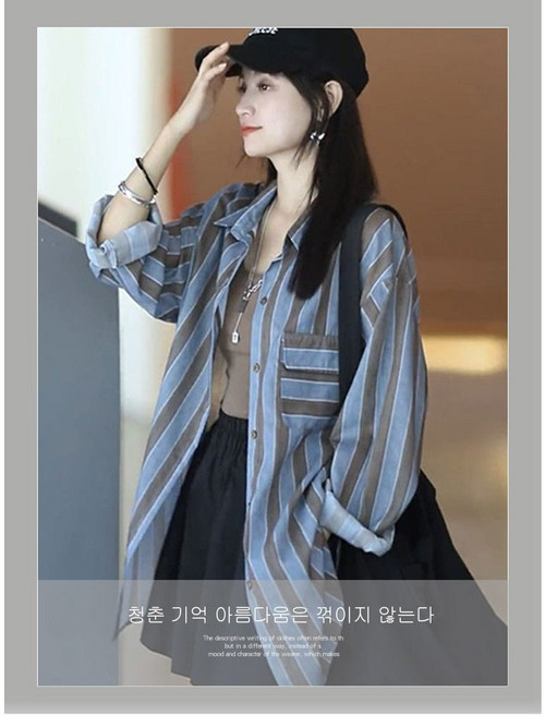 체인지쉬(change she) 여성 스트라이프 브이넥 반팔 니트 베이직 긴팔