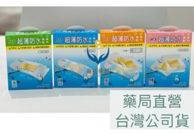 絆多 超薄防水透氣貼布, 1個, 6片