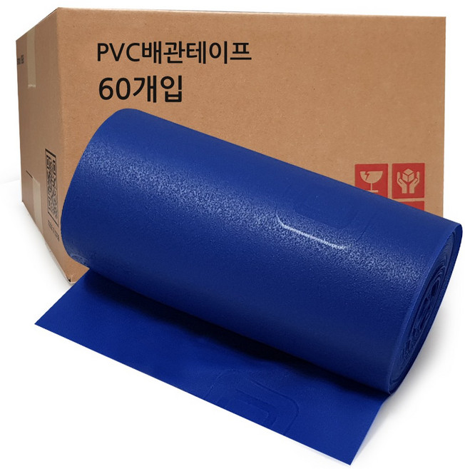 홀스파워 PVC 난연성 보온매직테이프, 60개