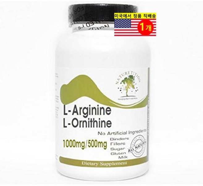 Naturetition Supplements 고용량 L-아르기닌 1000mg L-오르니틴 500mg 아미노산 보충제 200정 1개