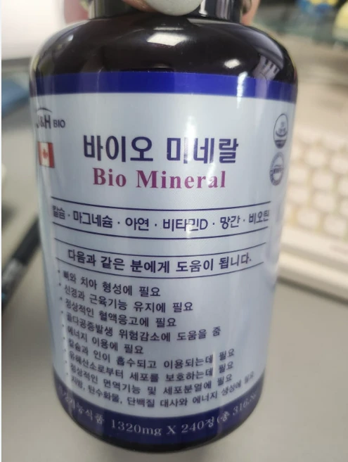 J&H BIO 바이오 미네랄 칼슘 마그네슘 아연 캐나다, 1개, 240정 - 쿠팡