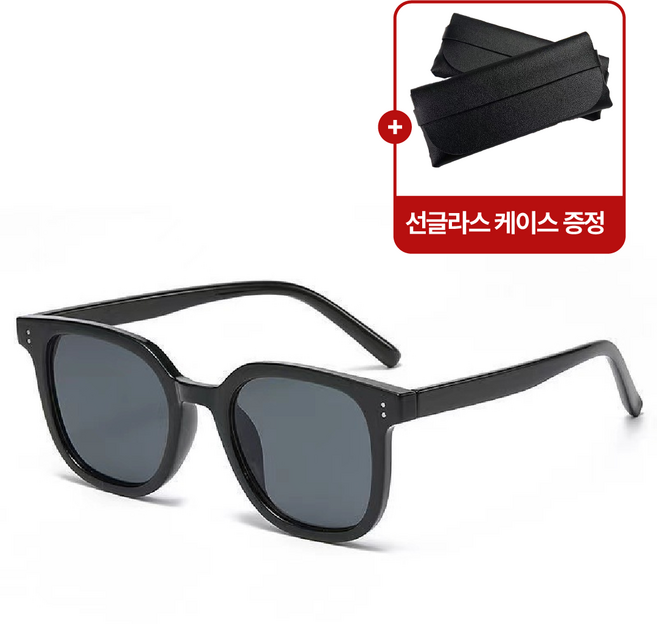이더커머스 자외선차단 남녀공용 패션 선글라스+케이스