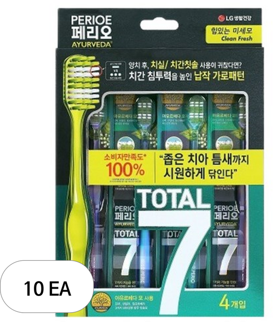 페리오 토탈7 메디컬 허브 칫솔 클린프레쉬, 10개, 4개입
