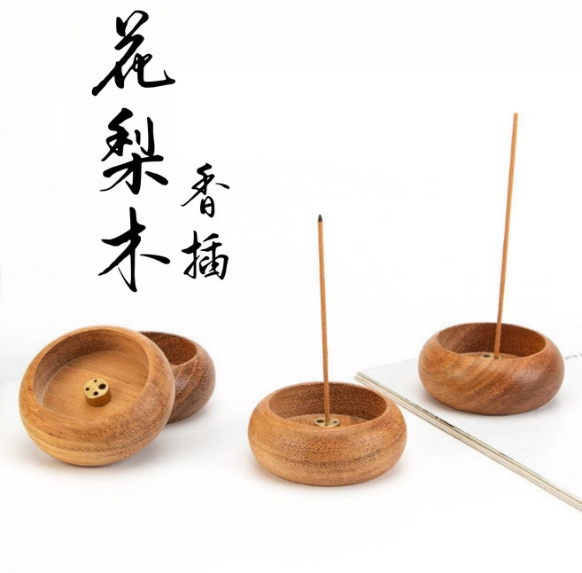 花梨木 香插, 1個