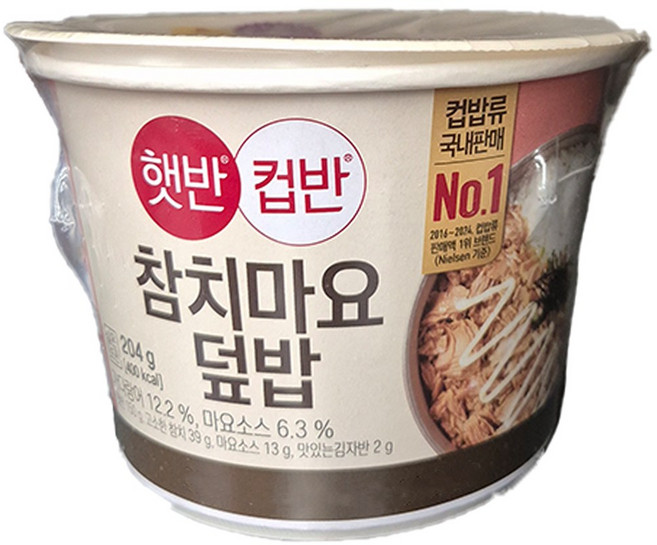 햇반 컵반 참치마요덮밥, 204g, 8개